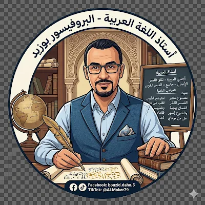 شعار احترافي